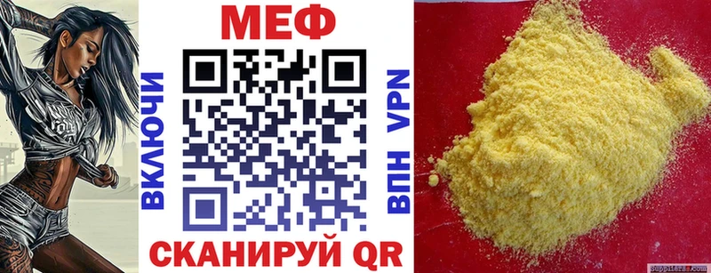 Все наркотики Одинцово АМФ  ГАШ 