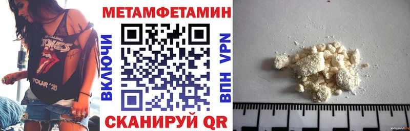 АМФЕТАМИН 97% Одинцово