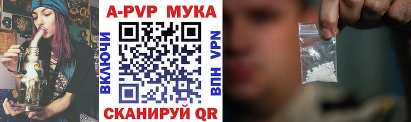 Alpha-PVP VHQ Одинцово