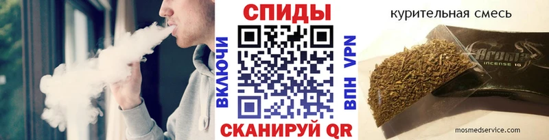 купить наркоту  Одинцово  Бутират жидкий экстази 