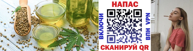 наркошоп  Одинцово  Cannafood конопля 