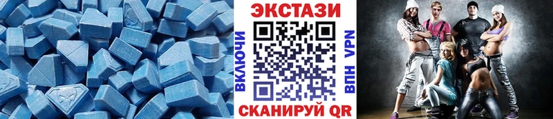 ЭКСТАЗИ 300 mg mega маркетплейс Одинцово