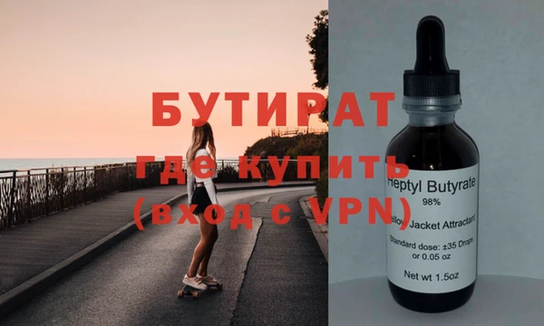мяу мяу мука Аркадак