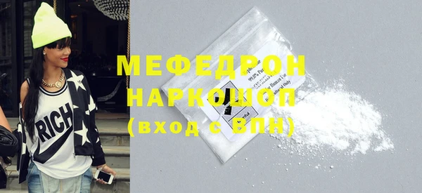 мяу мяу мука Аркадак
