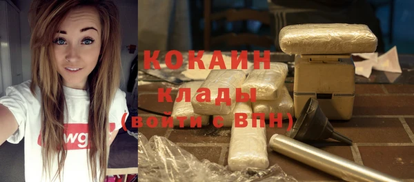 кокаин перу Лагань