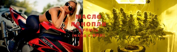 бутират Арсеньев