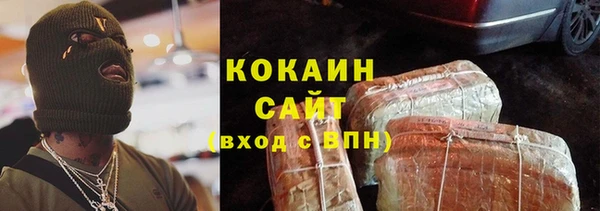 соль ск Армянск