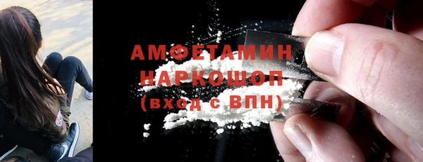 мяу мяу мука Аркадак