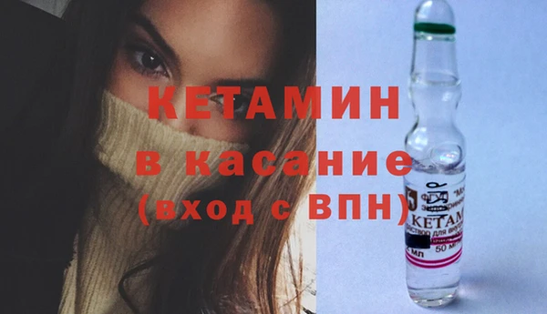метамфетамин Балабаново
