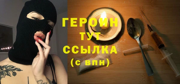 мяу мяу мука Аркадак