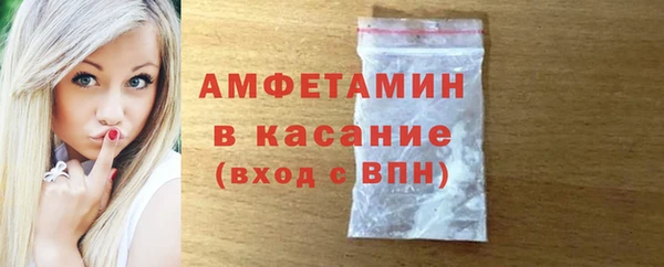 бутират Арсеньев