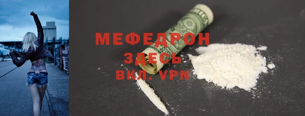 мяу мяу мука Аркадак