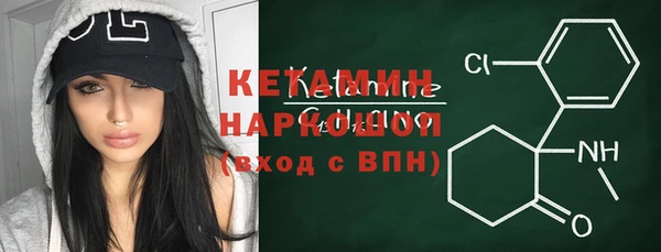 бутират Арсеньев