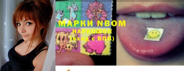 бутират Арсеньев