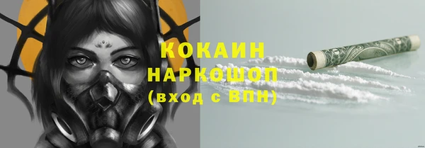 бутират Арсеньев