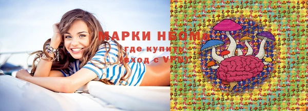 соль ск Армянск