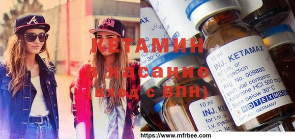 мяу мяу мука Аркадак