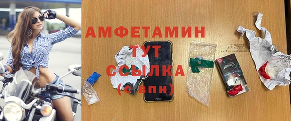 бутират Арсеньев