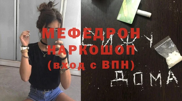 бутират Арсеньев
