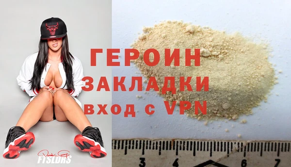 бутират Арсеньев