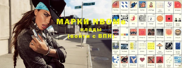 соль ск Армянск