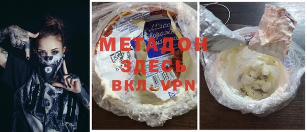 мяу мяу мука Аркадак