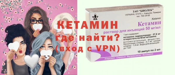 мяу мяу мука Аркадак