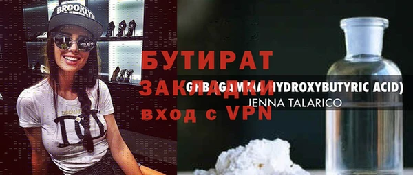 экстази Абдулино