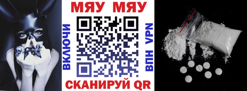 ссылка на мегу как зайти  где найти   Одинцово  МЕФ VHQ 