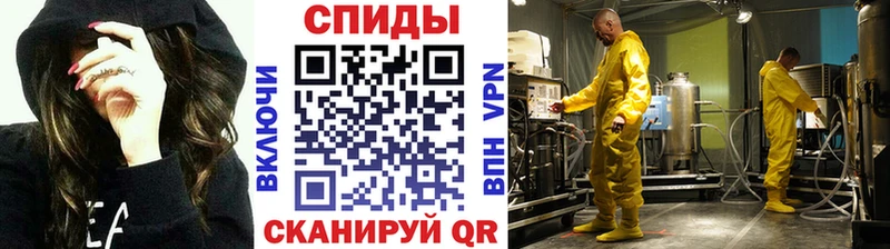 МЕТАМФЕТАМИН мет Одинцово