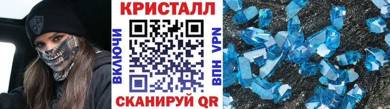 Первитин Methamphetamine  Одинцово 