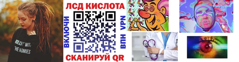 Марки 25I-NBOMe 1,8мг  Одинцово 