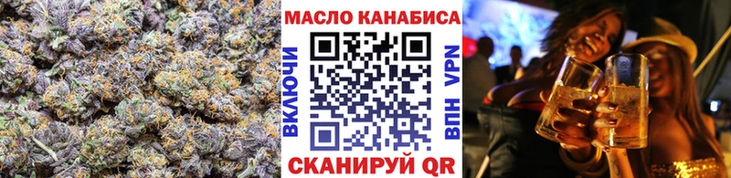 ТГК THC oil  купить   Одинцово 